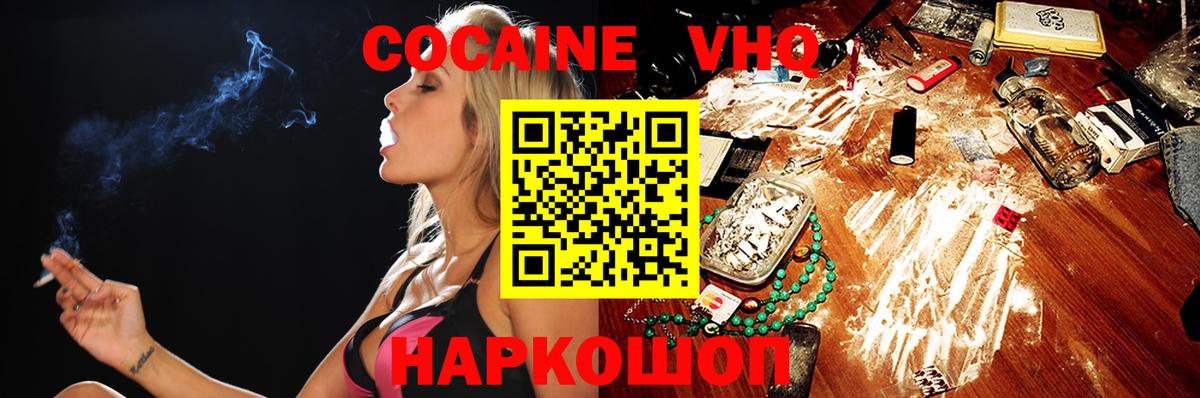 COCAIN Эквадор Вичуга