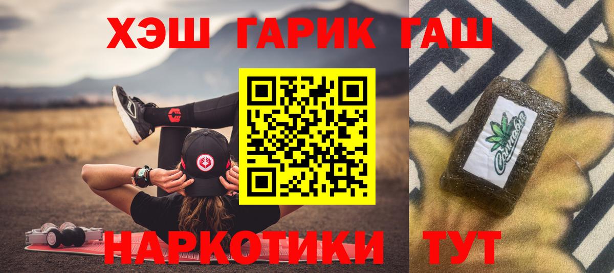 Вичуга  Гашиш AMNESIA HAZE  Гашиш  Гашиш Cannabis  Вход с VPN 
