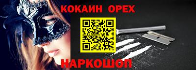 ешки Вышний Волочёк