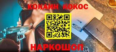 ешки Вышний Волочёк