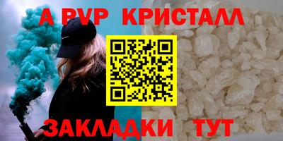 индика Вязники