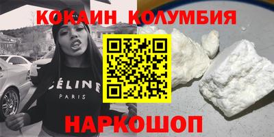 соль ск Вязьма