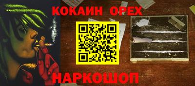 соль ск Вязьма