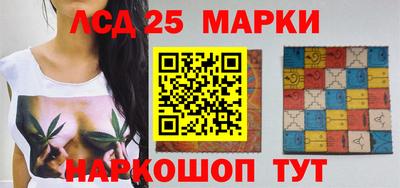 соль ск Вязьма