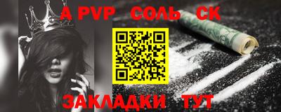 ешки Вышний Волочёк