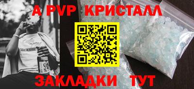 ешки Вышний Волочёк