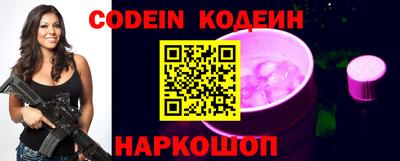 ешки Вышний Волочёк
