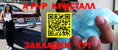 соль ск Вязьма