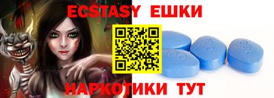 ешки Вышний Волочёк
