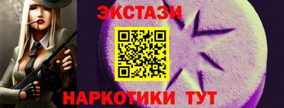 соль ск Вязьма