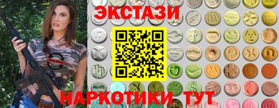 соль ск Вязьма
