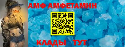 соль ск Вязьма