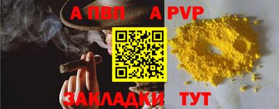 соль ск Вязьма