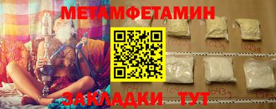 индика Вязники