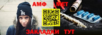 соль ск Вязьма