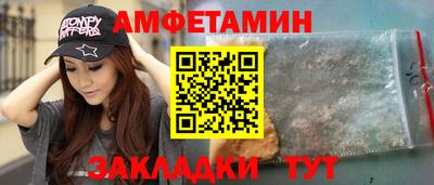 соль ск Вязьма