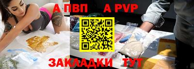 соль ск Вязьма