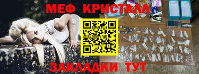 соль ск Вязьма