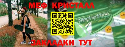 ешки Вышний Волочёк