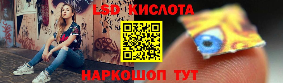ЛСД экстази кислота  ЛСД экстази  Вход с VPN  Вичуга  ЛСД экстази кислота 