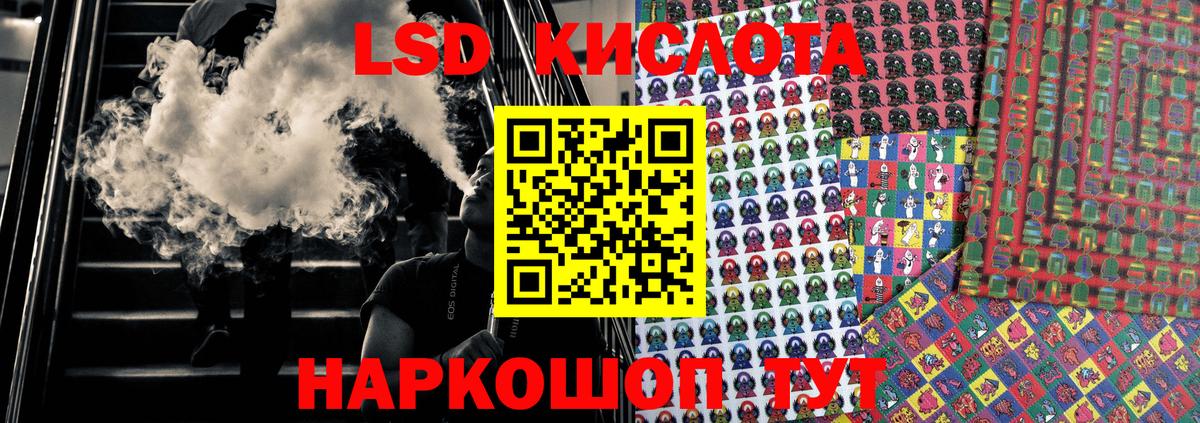 Марки 25I-NBOMe 1,5мг Вичуга