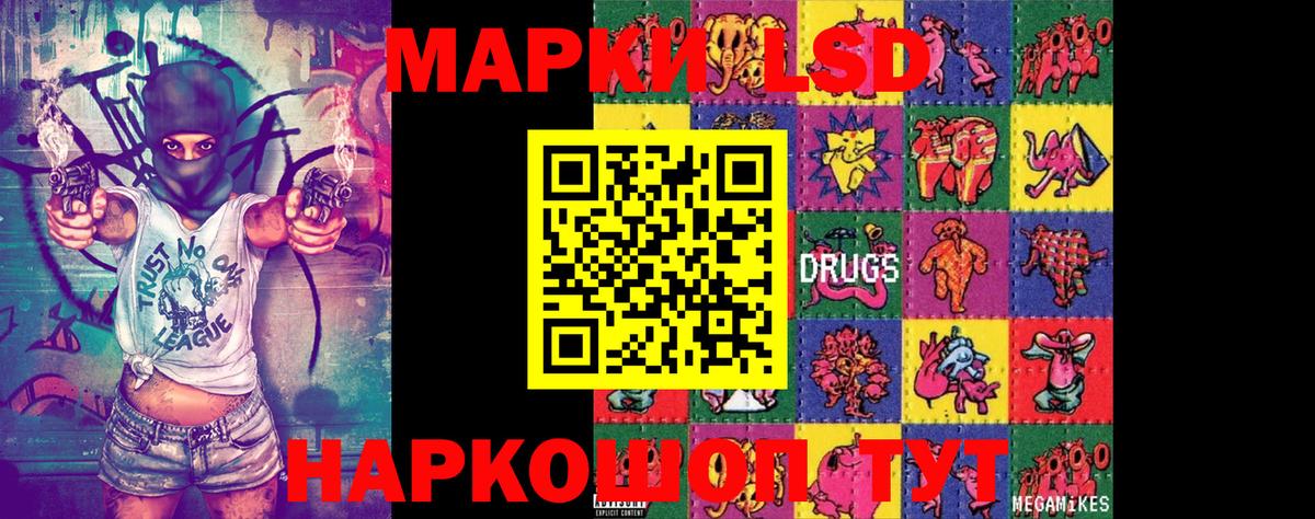 Наркотические марки 1,5мг  Вход с VPN  Вичуга  Наркотические марки 1,5мг 