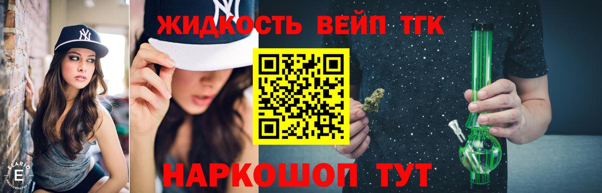 Дистиллят ТГК Wax Вичуга