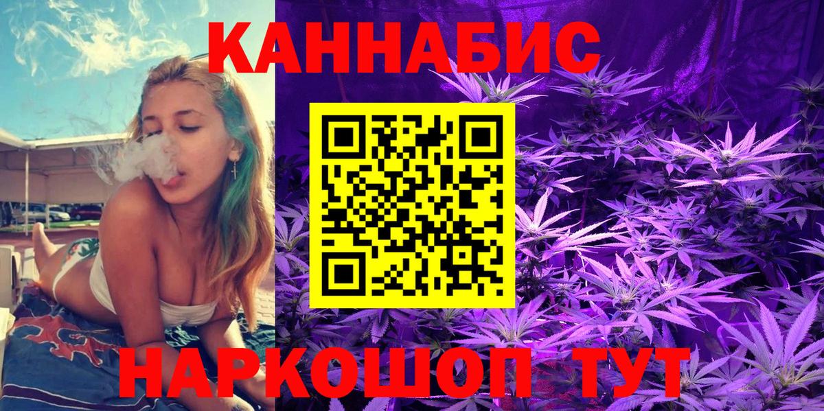 Бошки марихуана White Widow Вичуга